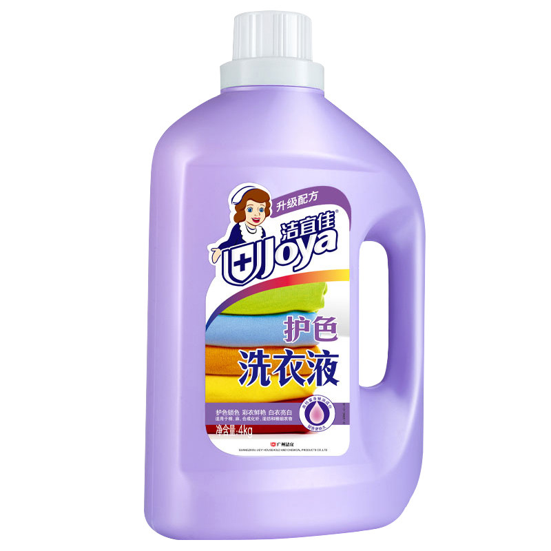 洁宜佳洗衣液护色锁色彩衣鲜艳白衣亮白自然清香大瓶实惠家庭装