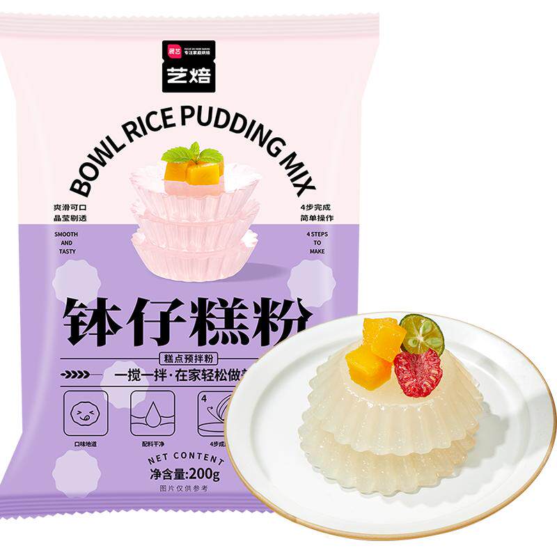 展艺钵仔糕粉水晶马蹄烘焙专用粉