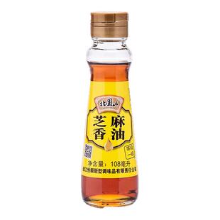 镇江恒顺北固山芝麻香油108ml家用火锅蘸料凉拌炒菜烹饪调味尝鲜