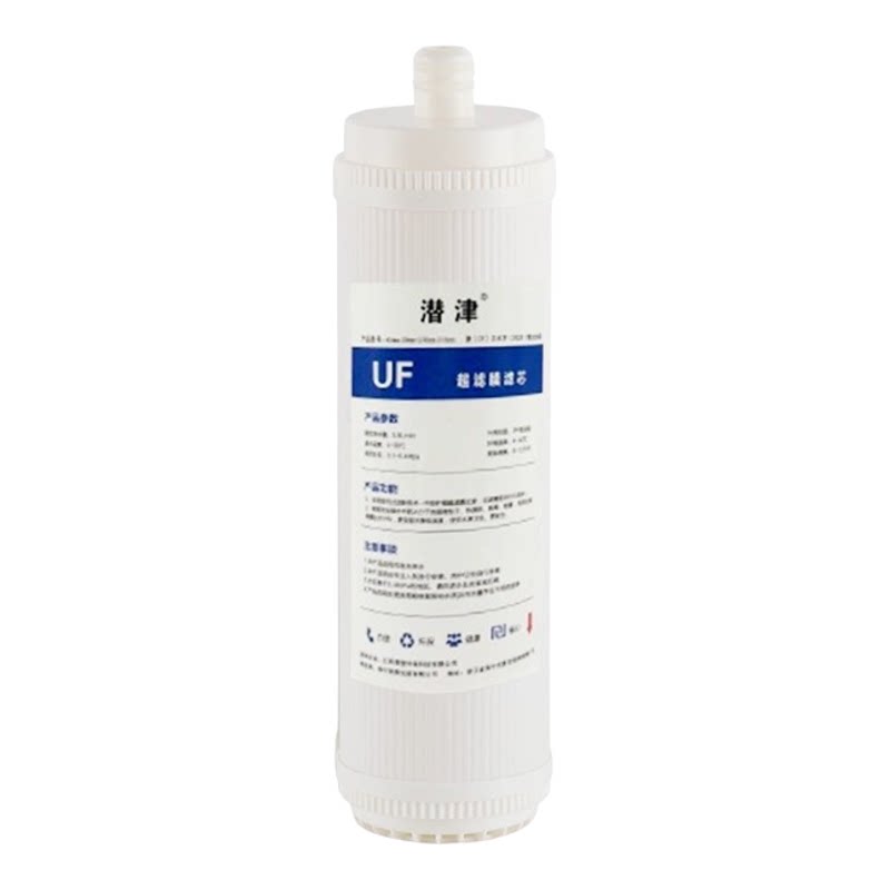 安吉尔净水器UF超滤膜滤芯10寸老款A4/A6/J2375-ROB8/J2305-ROB8