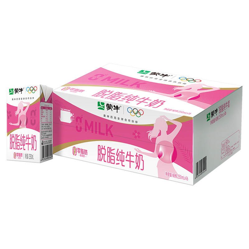 蒙牛脱脂纯牛奶轻负担好营养