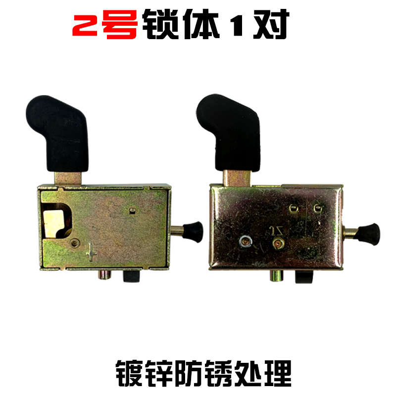 半封闭电动三轮车门锁体门锁把锁全篷车四轮工程车门锁芯门锁配件