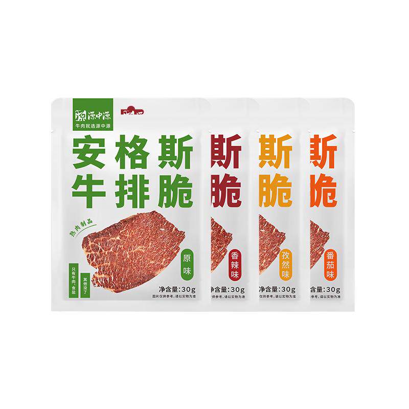源中源原味香辣30g*6配料表干净