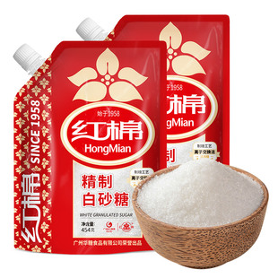 红棉精制白砂糖454g*2袋烘焙细砂糖幼砂糖烹饪调味糖家用白糖