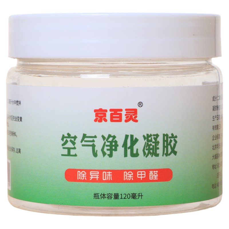 二氧化氯凝胶粉空气净化缓释魔盒猫砂除味剂房间老人去味剂除甲醛