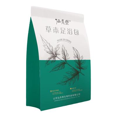 祛湿足浴包艾草泡脚包仙灸堂
