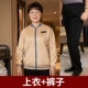(Тонкий) сингл воротника Mihuang+брюки