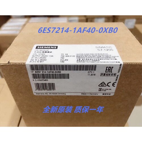 议价全新正品6ES7214-1AF40-0XB0 S7-1200CPU模块6ES7 214-1AF40-
