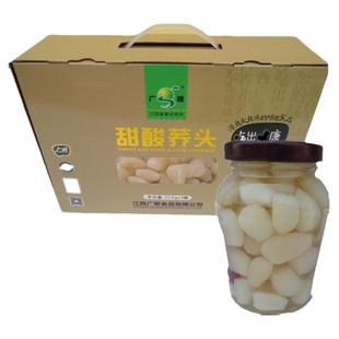 荞头藠头酸甜罐头腌制泡菜茭头礼品江西抚州乐安土特产2件免邮