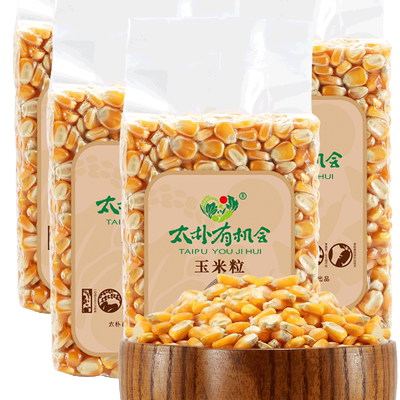 太朴有机会贵州开阳自然晒干