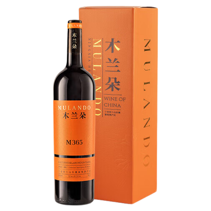宁夏贺兰山东麓产区赤霞珠梅洛 M365木兰朵干红葡萄酒国产酒 M520