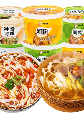 神宫河粉泡椒牛肉味6桶装非油炸