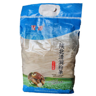陕西特产陕北清涧粉条土豆粉条雪淳马铃薯干粉水晶粉条5斤