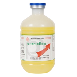复合维生素b溶液vb2宠物猫咪狗狗大小宠幼宠孕兽药兽用正品旗舰店
