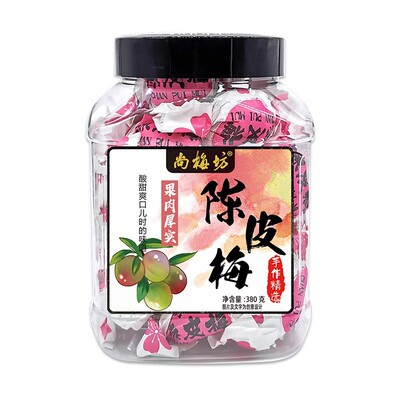 尚梅坊罐装坚果蜜饯组合综合陈皮梅380g腰果仁454g开心果454g