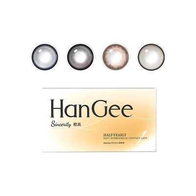 HanGee棕色美瞳半年抛大直径亚裔混血泰式隐形眼镜正品官方旗舰店