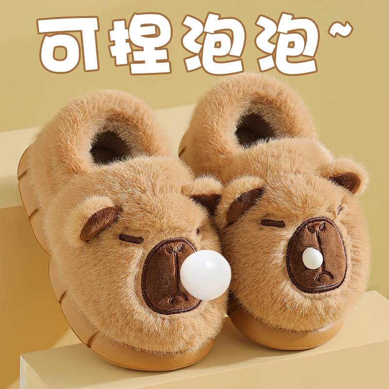 儿童棉拖鞋男童包跟冬季居家保暖2025新款卡皮巴拉中大童毛毛拖鞋