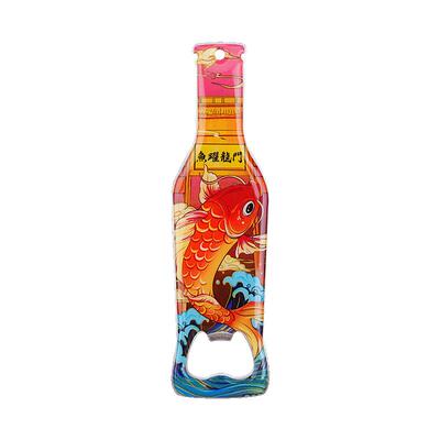 膳道啤酒开瓶器瓶起子冰箱贴