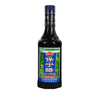【阆中特产】保宁醋手工醋特制500ml酿造四川家用凉拌食用调味醋