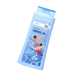 游泳专用去氯洗发沐浴露三二合一洗发水专业儿童成人去氟禄录男女