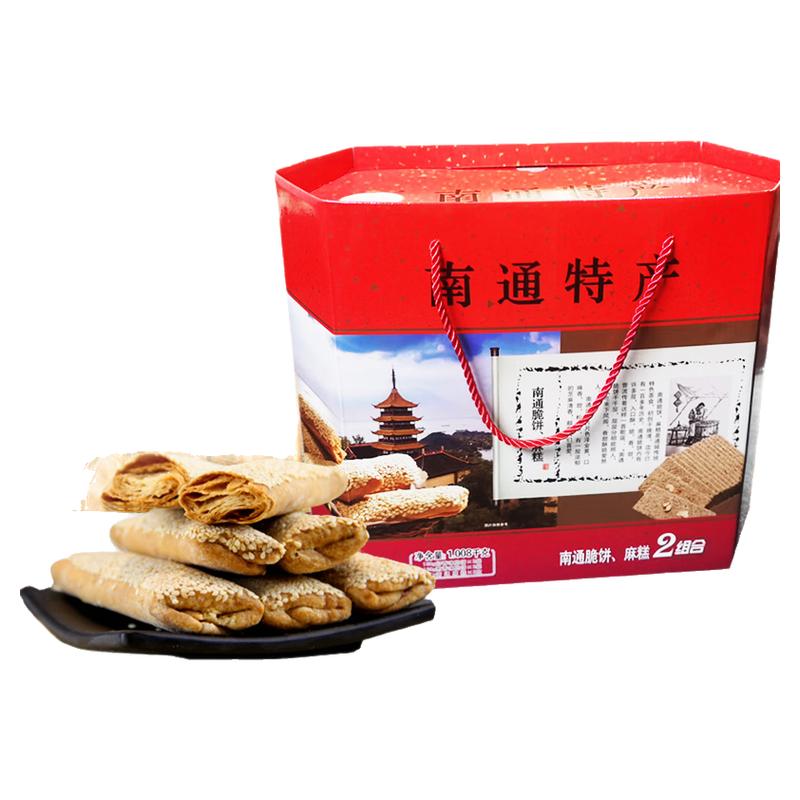 南通脆饼芝麻糕手工特产杂粮
