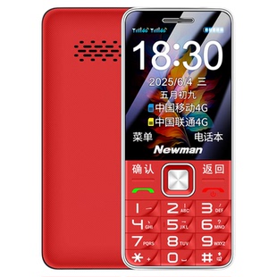 【官方旗舰店】纽曼T68老年手机4G全网通正品超长待机老人机大屏大字大声音男女电信版学生专用智能按键手机