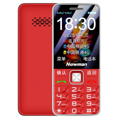 纽曼T68老年手机老人手机长待机