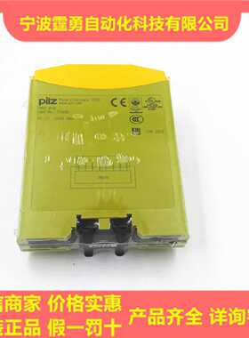 议价全新原装德国Pilz 皮尔磁PNOZ mi1p 8 input安全传感器773400