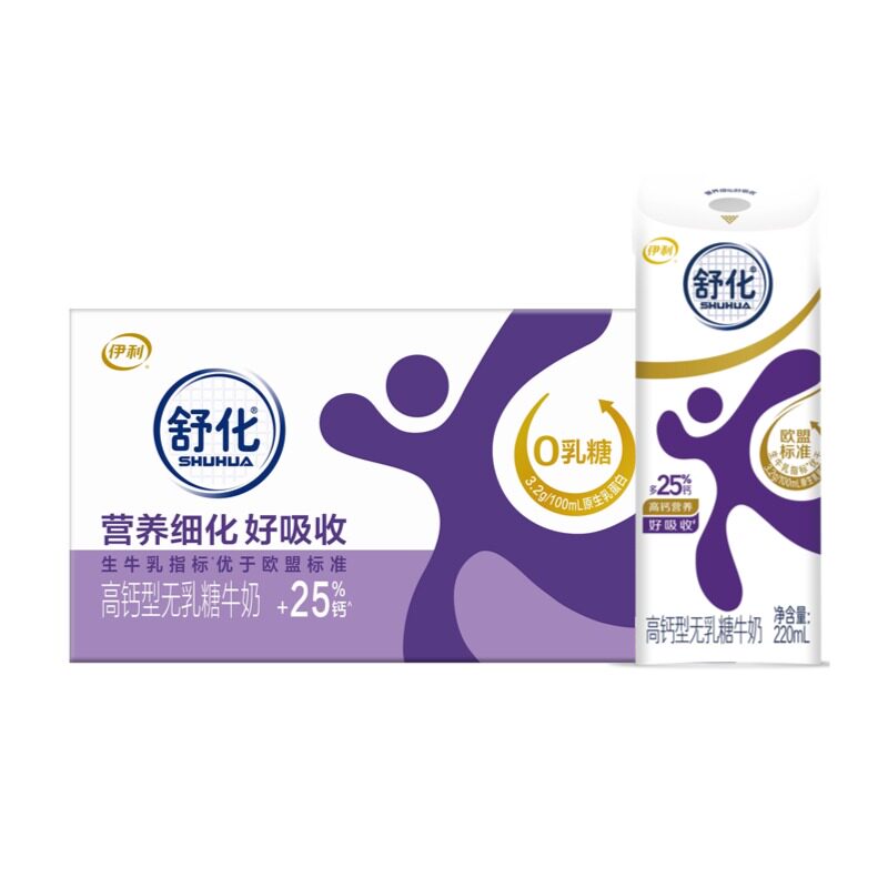 伊利舒化高钙无乳糖牛奶24盒