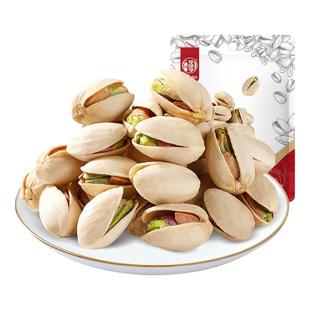 【华味亨_开心果500g】原色大颗粒孕妇坚果仁干果休闲零食