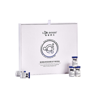 丽雅博氏蓝铜胜肽冻干粉套盒敏感肌抗皱舒缓补水保湿美容院修护款