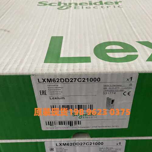 议价LXM62DD27C21000施耐德现货LXM62单轴驱动单元 LXM62DD27C210