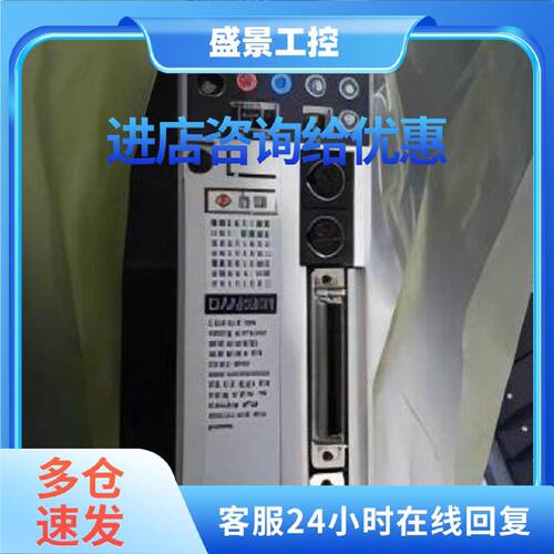 议价驱动器MQDA043D1A/MSDA043A1A/MSDA043A1D/43A1A质保一年，售