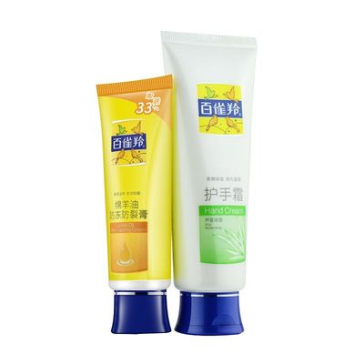 百雀羚护手霜套装滋润防冻防裂膏