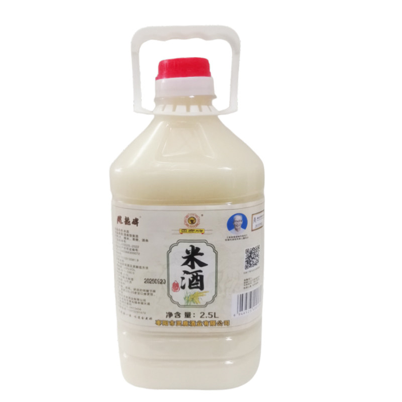 特产湖北襄阳牛肉面黄酒早餐襄阳黄酒灵鹿米酒白糯米伏汁农家自酿