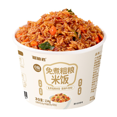0脂粗粮杂粮米拌饭免煮冲泡即食