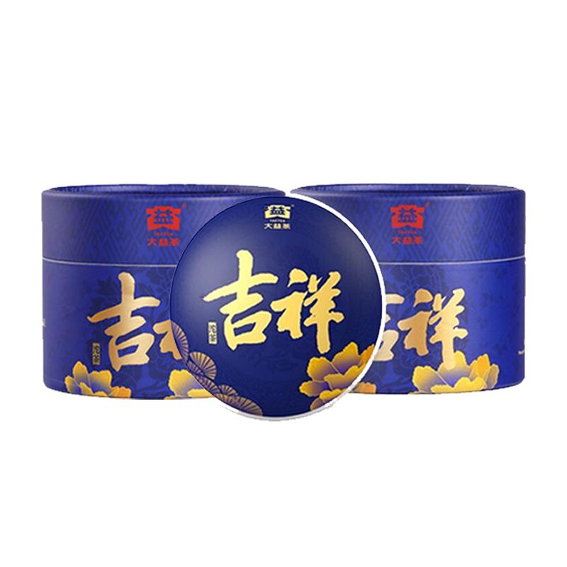 大益普洱茶2020年吉祥沱生茶100g