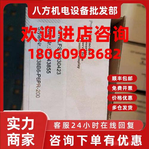 议价宜科ELCO绝对旋转编码器EBB38B6-P6PR-200 YF143855 LFS14030