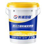 黄油润滑油脂高温耐磨3#2号1#0机械轴承挖机货车锂基脂大桶装15KG