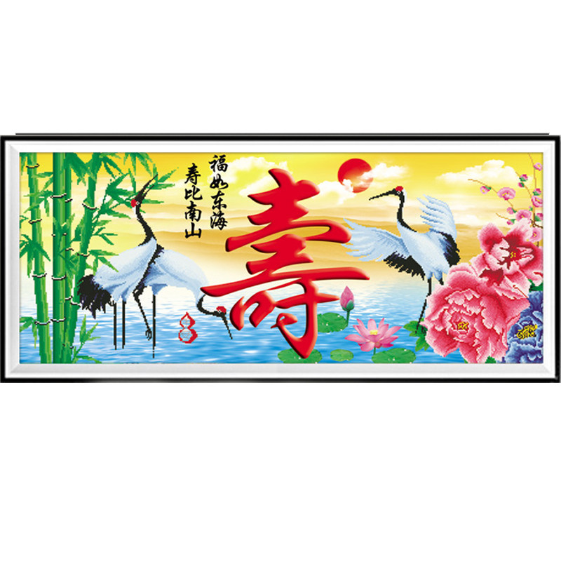 只绣字十字绣百寿图祝寿送礼