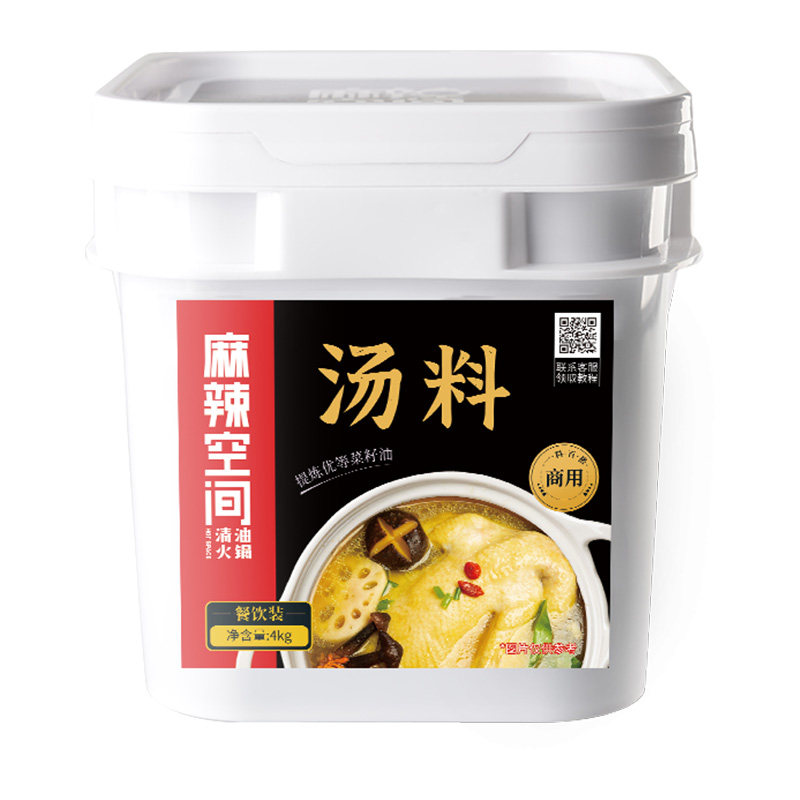 商用四川清汤火锅底料
