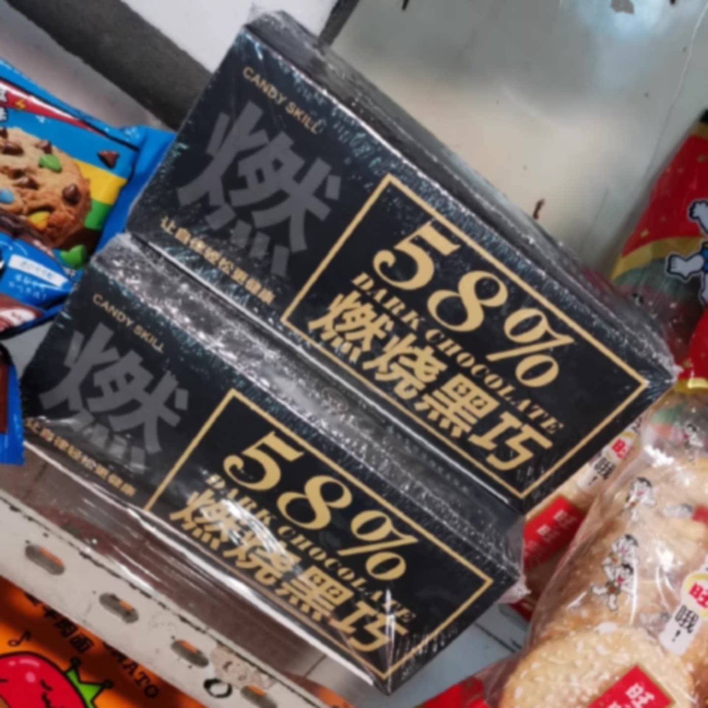 梦瑞凡100纯可可脂黑巧克力礼盒装纯黑无蔗糖烘焙休闲抖音零食