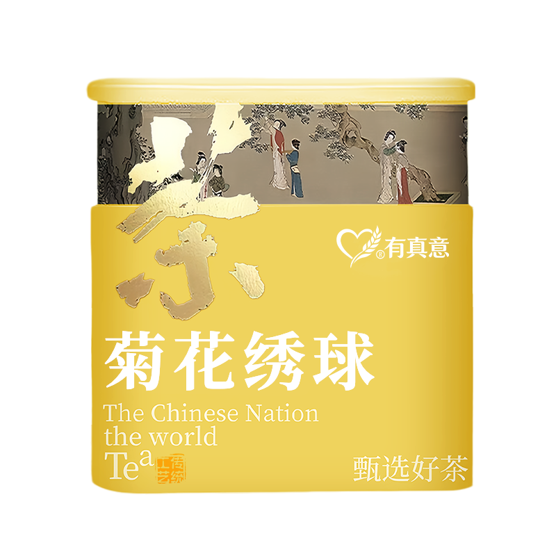 云南滇红菊花绣球红茶清热菊花茶