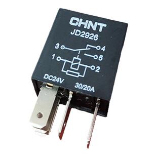 汽车继电器12V 24V正泰30A原装紫罗兰4针5脚小型改装电喷大灯喇叭