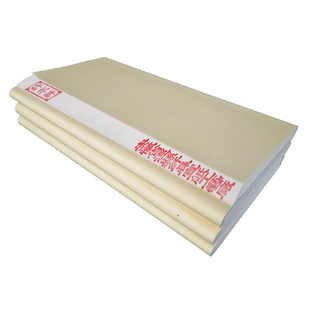 泾县加厚半生半熟宣纸书法专用纸作品国画四尺生宣4尺整张6初学者