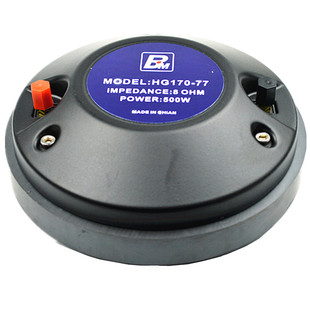 正品雷顿BM170磁75芯高音头大功率号角驱动头 舞台演出双15寸喇叭