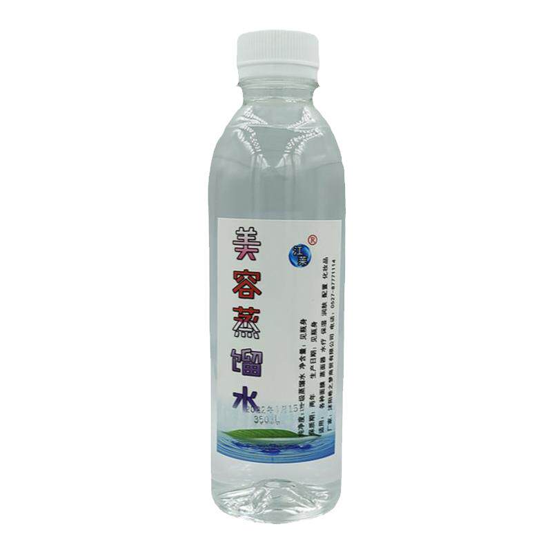 美容蒸馏水 水疗敷脸 自制化妆其它