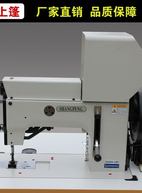 GA204-103多点粗线曲折工业缝纫机 曲折双针工业缝纫机缝纫设备