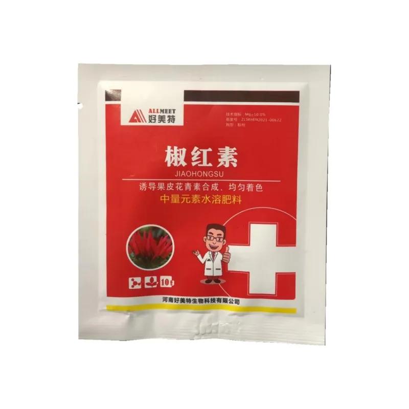 好美特辣椒椒红素专用催红剂催红素快上色肥料膨大落果转色正品