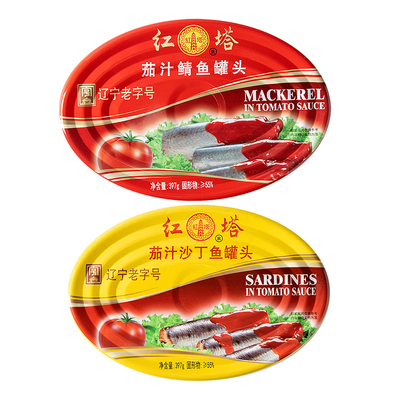 红塔茄汁鱼罐头沙丁鱼鲭鱼即食